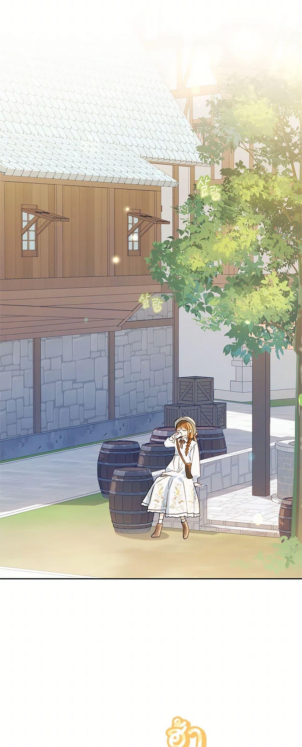 Manga-lc-com อ่านมังงะ อ่านการ์ตูน ออนไลน์ ฟรี My Farm by the Palace ตอนที่ 1 2 3 4 5 6 7 8 9 10 11 12 13 14 ฟรี ไม่มีโฆษณา Manga-lc - อ่าน มังงะ อ่าน การ์ตูน ออนไลน์ อ่านมังงะ ฟรี