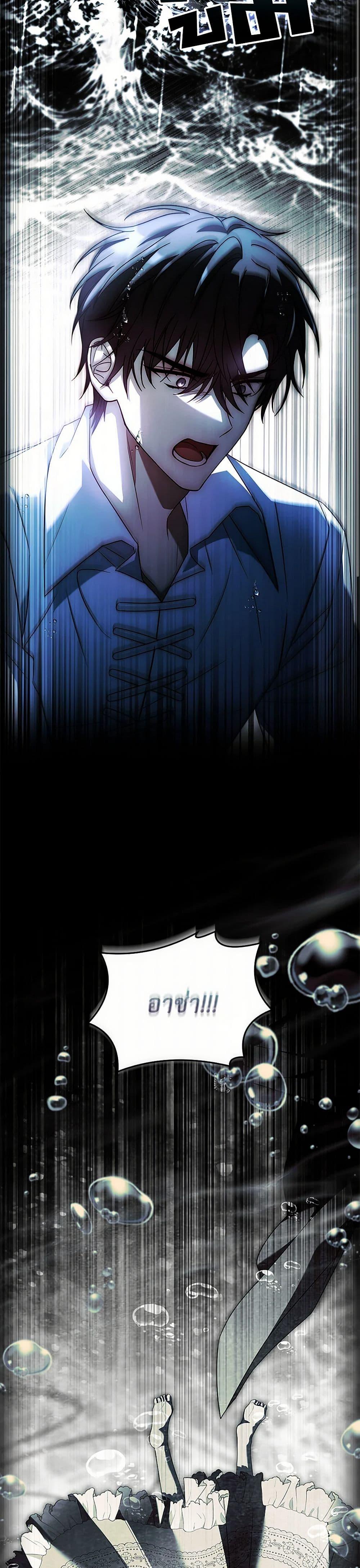 Manga-lc-com อ่านมังงะ อ่านการ์ตูน ออนไลน์ ฟรี The Painless Player ตอนที่ 1 2 3 4 5 6 7 8 9 10 11 12 13 14 ฟรี ไม่มีโฆษณา Manga-lc - อ่าน มังงะ อ่าน การ์ตูน ออนไลน์ อ่านมังงะ ฟรี