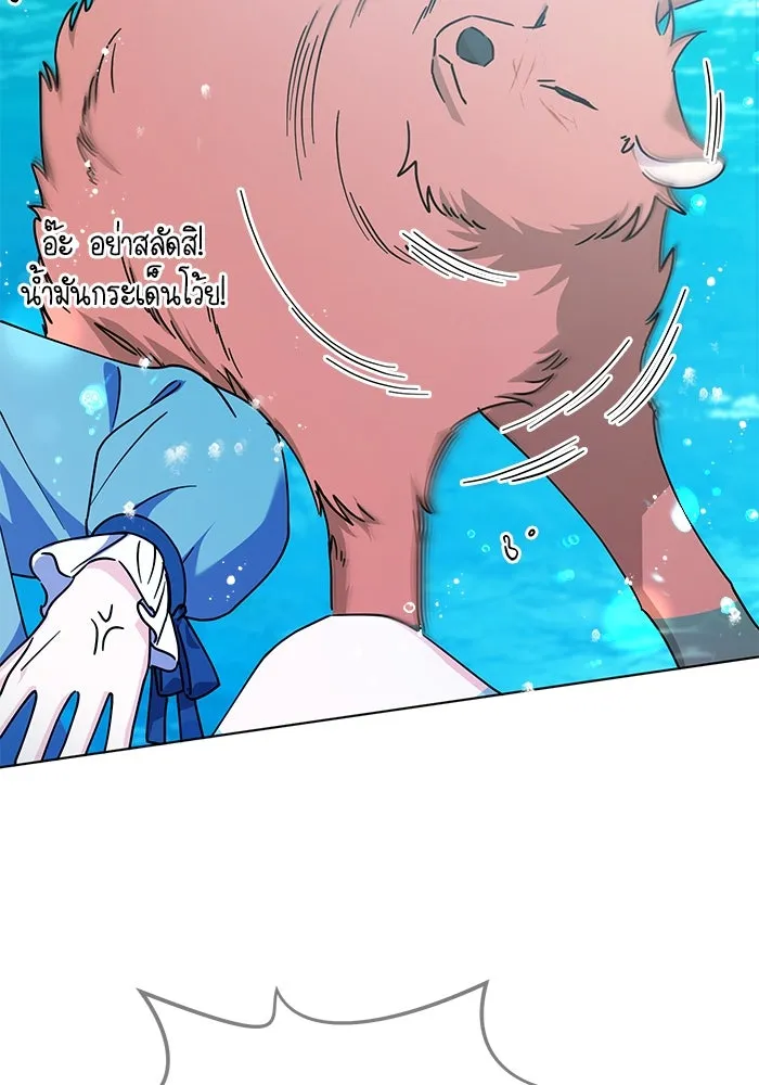 ชีวิตใหม่ในตระกูลมือสังหาร ตอนที่ 26 รูปที่ 61