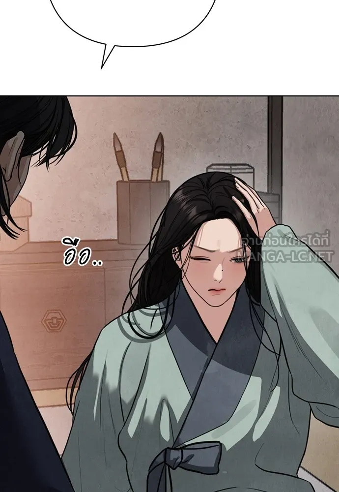 ความลับของสาวร่างทรง ตอนที่ 21 รูปที่ 99