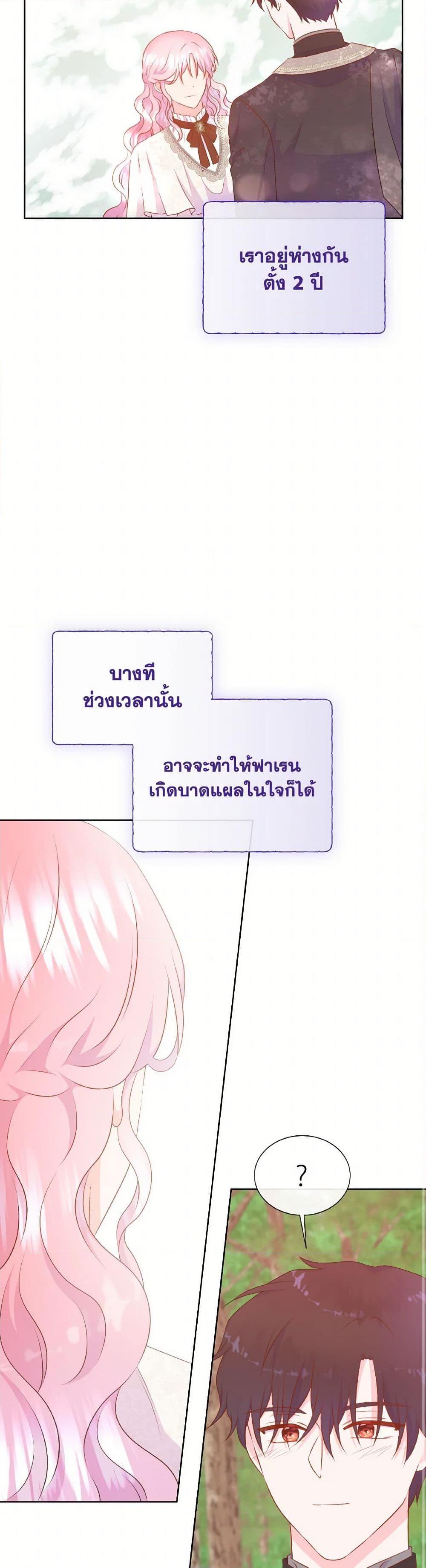 Manga-lc-com อ่านมังงะ อ่านการ์ตูน ออนไลน์ ฟรี Don’t Trust the Female Lead ตอนที่ 1 2 3 4 5 6 7 8 9 10 11 12 13 14 ฟรี ไม่มีโฆษณา Manga-lc - อ่าน มังงะ อ่าน การ์ตูน ออนไลน์ อ่านมังงะ ฟรี