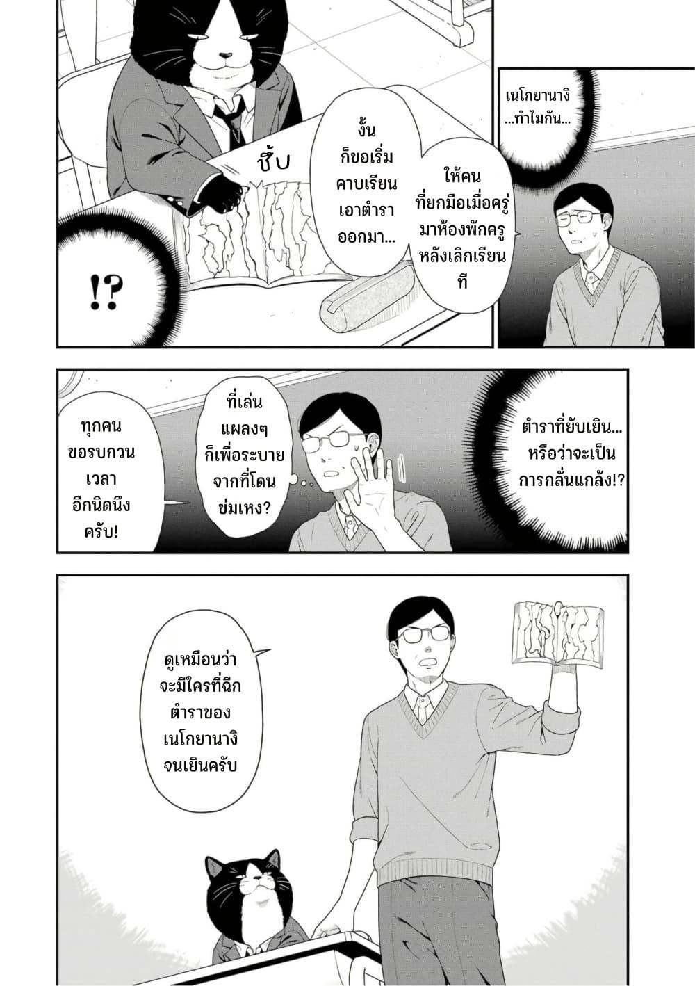 Manga-lc-com อ่านมังงะ อ่านการ์ตูน ออนไลน์ ฟรี Inuta-san ตอนที่ 1 2 3 4 5 6 7 8 9 10 11 12 13 14 ฟรี ไม่มีโฆษณา Manga-lc - อ่าน มังงะ อ่าน การ์ตูน ออนไลน์ อ่านมังงะ ฟรี
