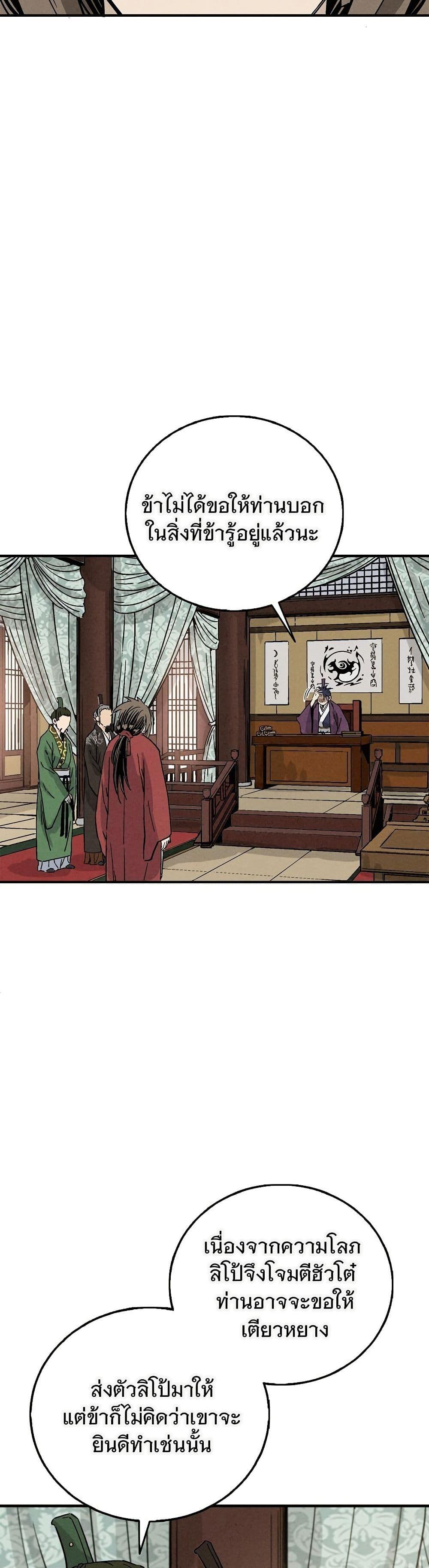 Manga-lc-com อ่านมังงะ อ่านการ์ตูน ออนไลน์ ฟรี I Reincarnated as a Legendary Surgeon ตอนที่ 1 2 3 4 5 6 7 8 9 10 11 12 13 14 ฟรี ไม่มีโฆษณา Manga-lc - อ่าน มังงะ อ่าน การ์ตูน ออนไลน์ อ่านมังงะ ฟรี