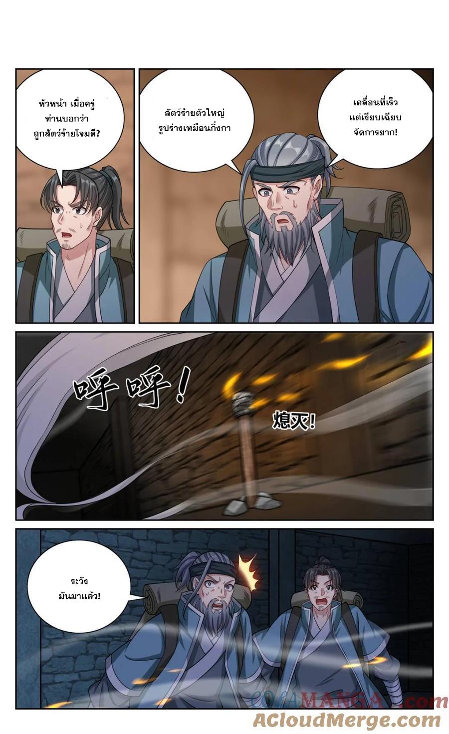 Manga-lc-com อ่านมังงะ อ่านการ์ตูน ออนไลน์ ฟรี Nightwatcher ตอนที่ 1 2 3 4 5 6 7 8 9 10 11 12 13 14 ฟรี ไม่มีโฆษณา Manga-lc - อ่าน มังงะ อ่าน การ์ตูน ออนไลน์ อ่านมังงะ ฟรี