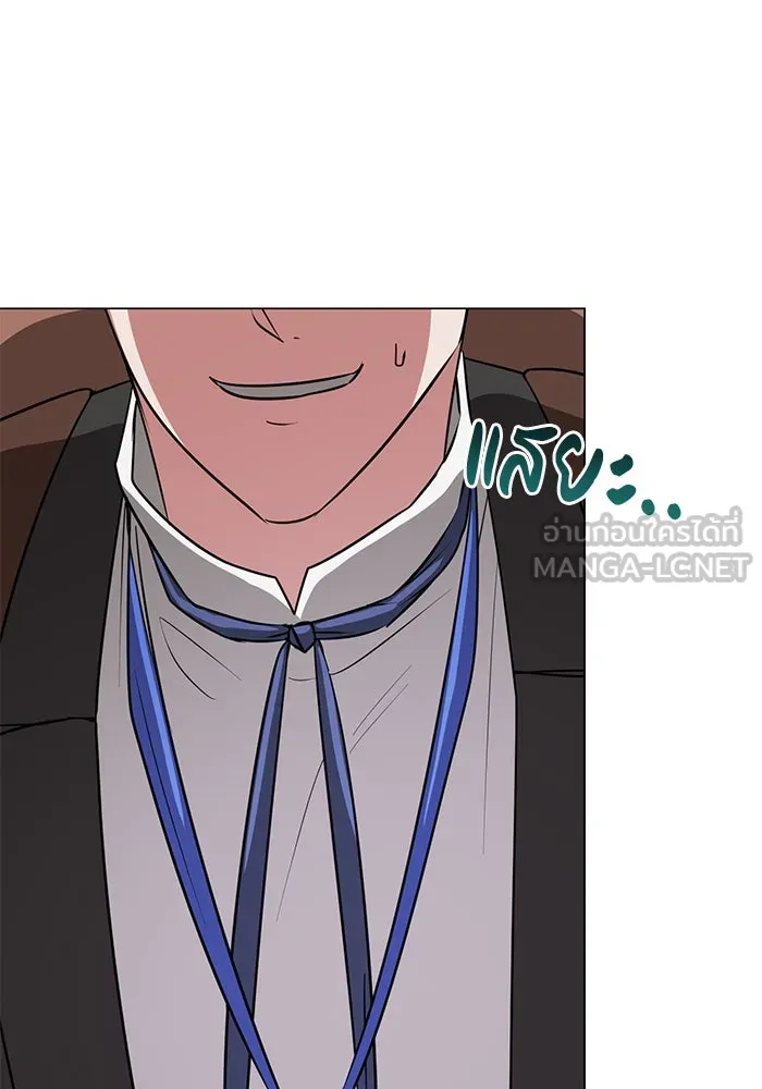 อะคาเดมีนี้เห็นทีจะเจ๊ง ตอนที่ 58 รูปที่ 60