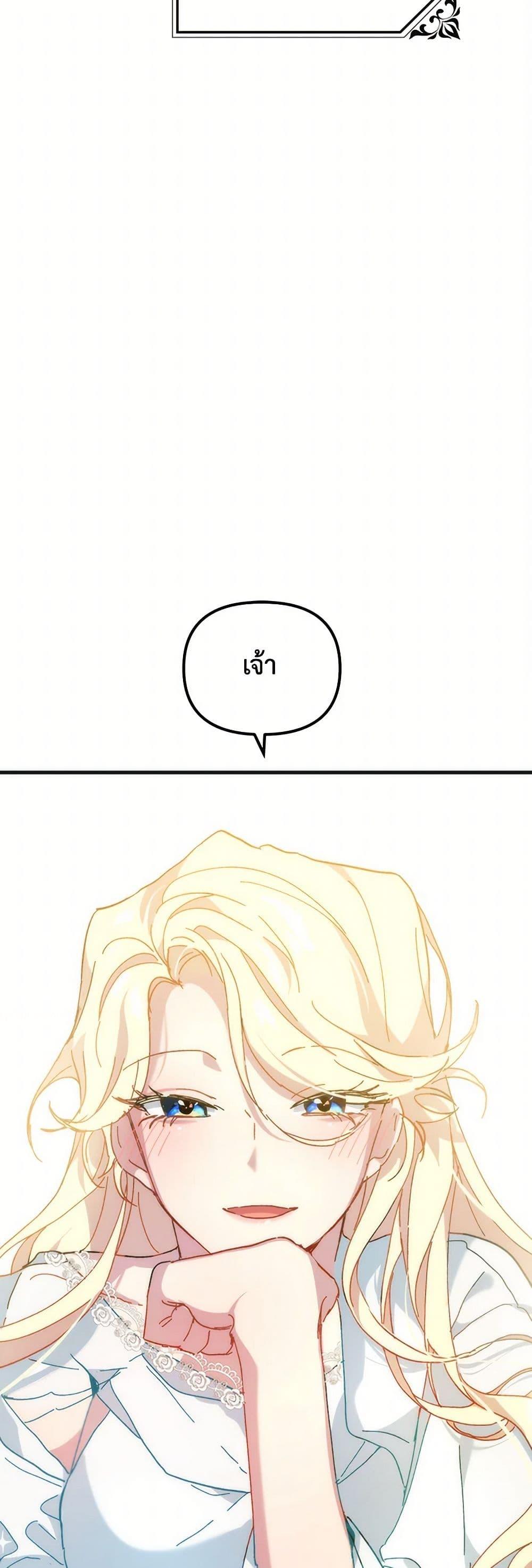 Manga-lc-com อ่านมังงะ อ่านการ์ตูน ออนไลน์ ฟรี The Princess Pretends to Be Crazy ตอนที่ 1 2 3 4 5 6 7 8 9 10 11 12 13 14 ฟรี ไม่มีโฆษณา Manga-lc - อ่าน มังงะ อ่าน การ์ตูน ออนไลน์ อ่านมังงะ ฟรี