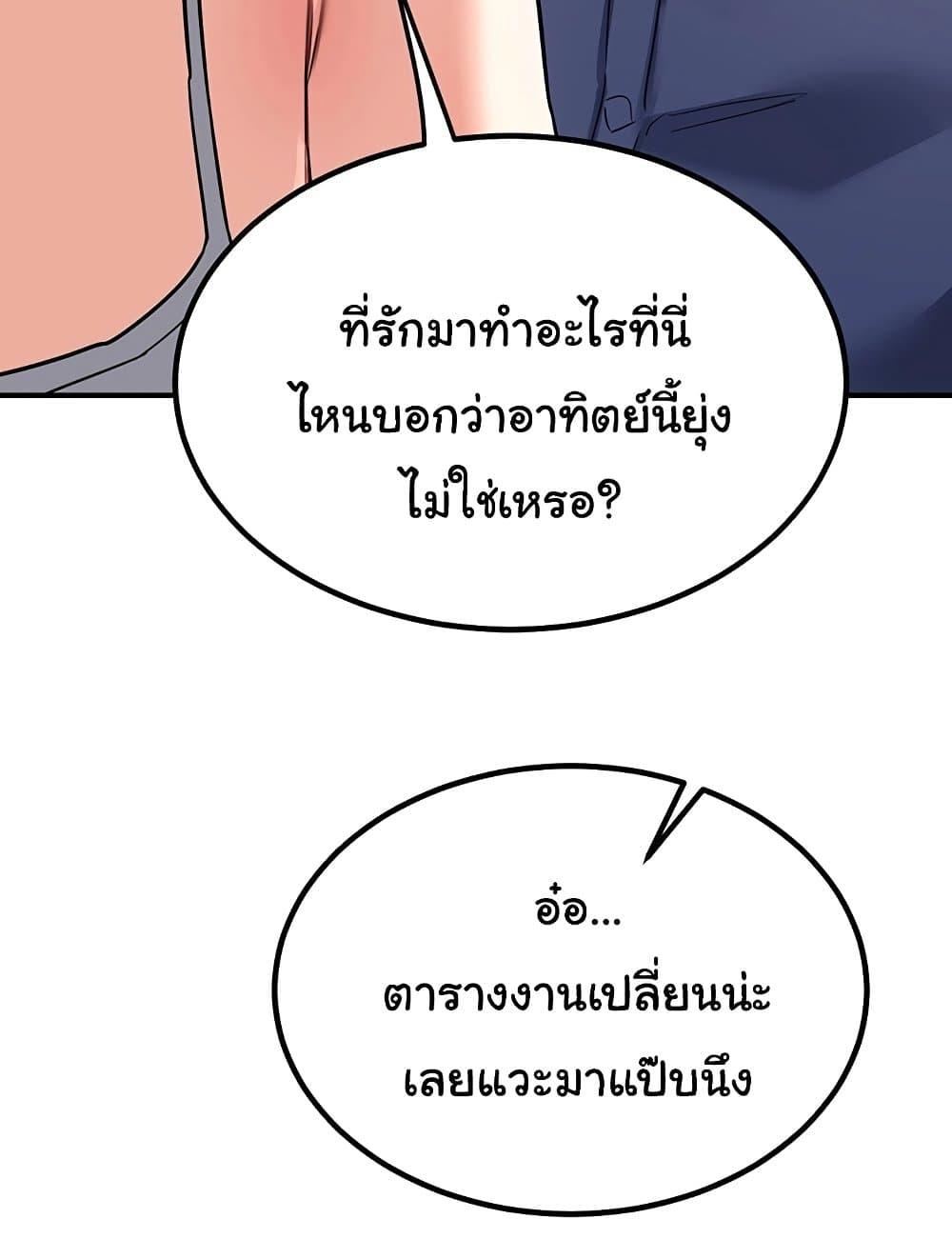 Doujin-Lc- อ่าน โดจิน มังฮวา เกาหลี ญี่ปุ่น จีน แปลไทย MILF Exchange Plan ตอนที่ 1 2 3 4 5 6 7 8 9 10 11 12 13 14 ฟรี ไม่มีโฆษณา อ่าน โดจิน Manhwa เกาหลี ญี่ปุ่น จีน เรามีครบ คัดมาให้เน้นๆ โดจิน 18+ รับประกันความฟินโดย  Doujin Lc