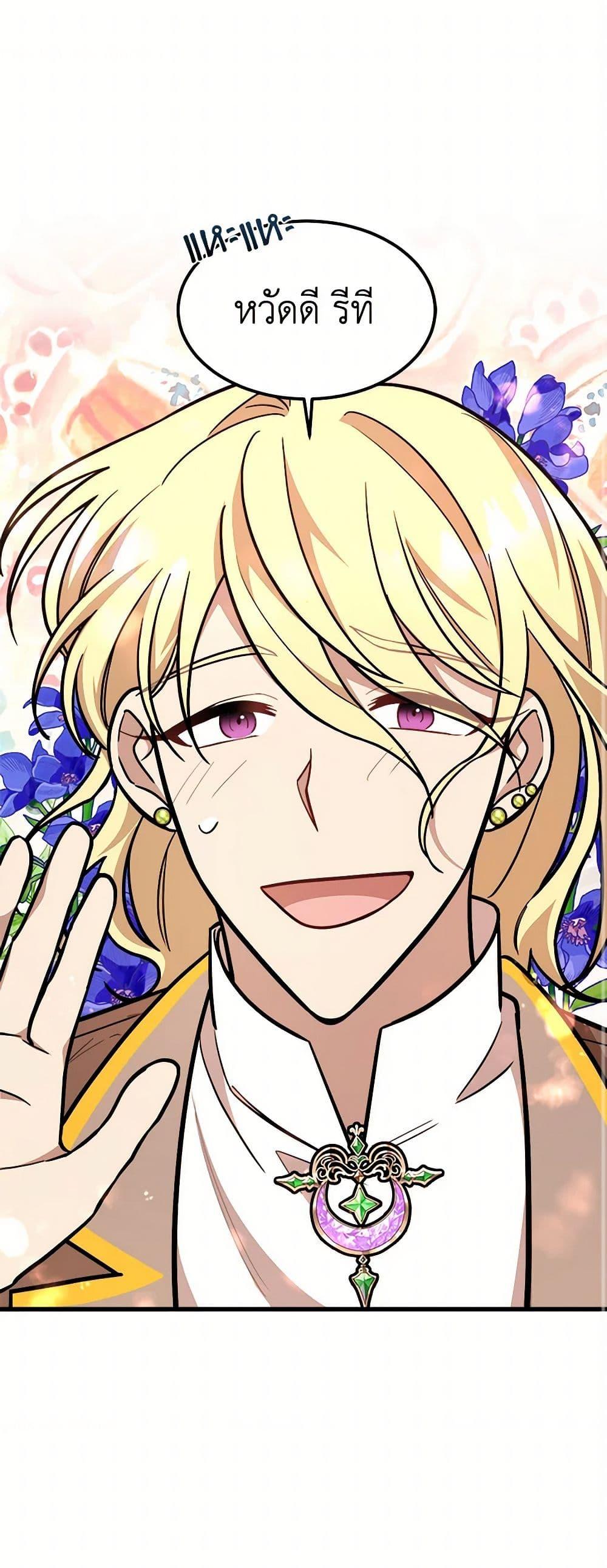 Manga-lc-com อ่านมังงะ อ่านการ์ตูน ออนไลน์ ฟรี Four Dangerous Brothers to My Rescue ตอนที่ 1 2 3 4 5 6 7 8 9 10 11 12 13 14 ฟรี ไม่มีโฆษณา Manga-lc - อ่าน มังงะ อ่าน การ์ตูน ออนไลน์ อ่านมังงะ ฟรี