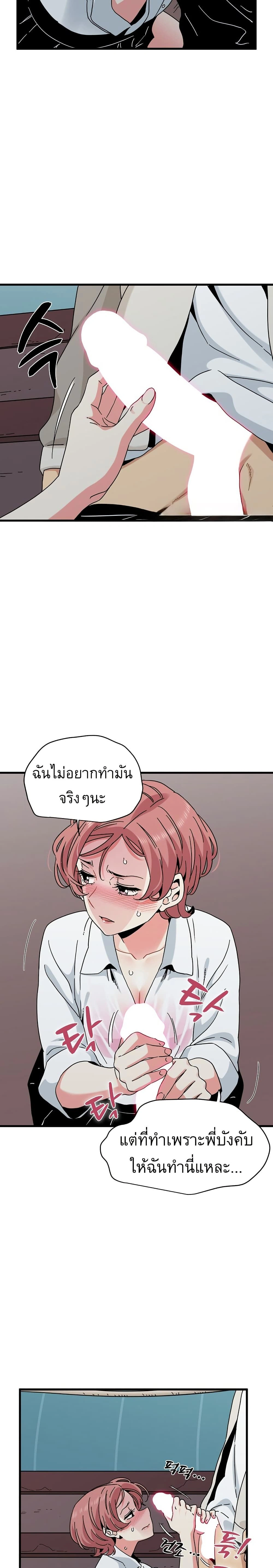 Doujin-Lc- อ่าน โดจิน มังฮวา เกาหลี ญี่ปุ่น จีน แปลไทย The Turning Point จุดเปลี่ยน ตอนที่ 1 2 3 4 5 6 7 8 9 10 11 12 13 14 ฟรี ไม่มีโฆษณา อ่าน โดจิน Manhwa เกาหลี ญี่ปุ่น จีน เรามีครบ คัดมาให้เน้นๆ โดจิน 18+ รับประกันความฟินโดย  Doujin Lc
