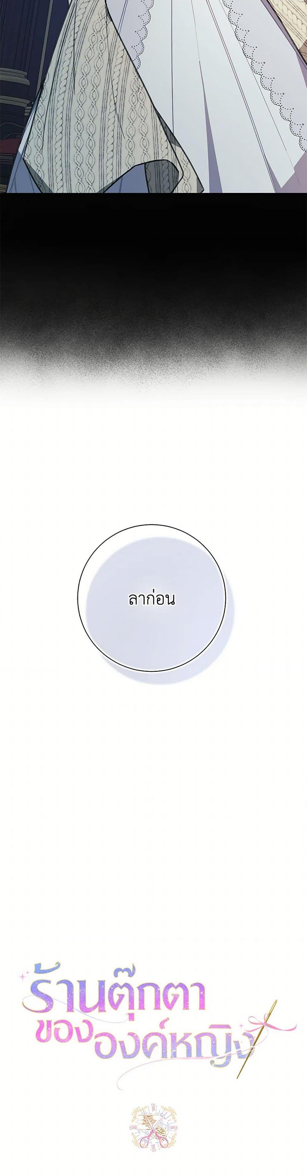 Manga-lc-com อ่านมังงะ อ่านการ์ตูน ออนไลน์ ฟรี The Princess’s Doll Shop ตอนที่ 1 2 3 4 5 6 7 8 9 10 11 12 13 14 ฟรี ไม่มีโฆษณา Manga-lc - อ่าน มังงะ อ่าน การ์ตูน ออนไลน์ อ่านมังงะ ฟรี