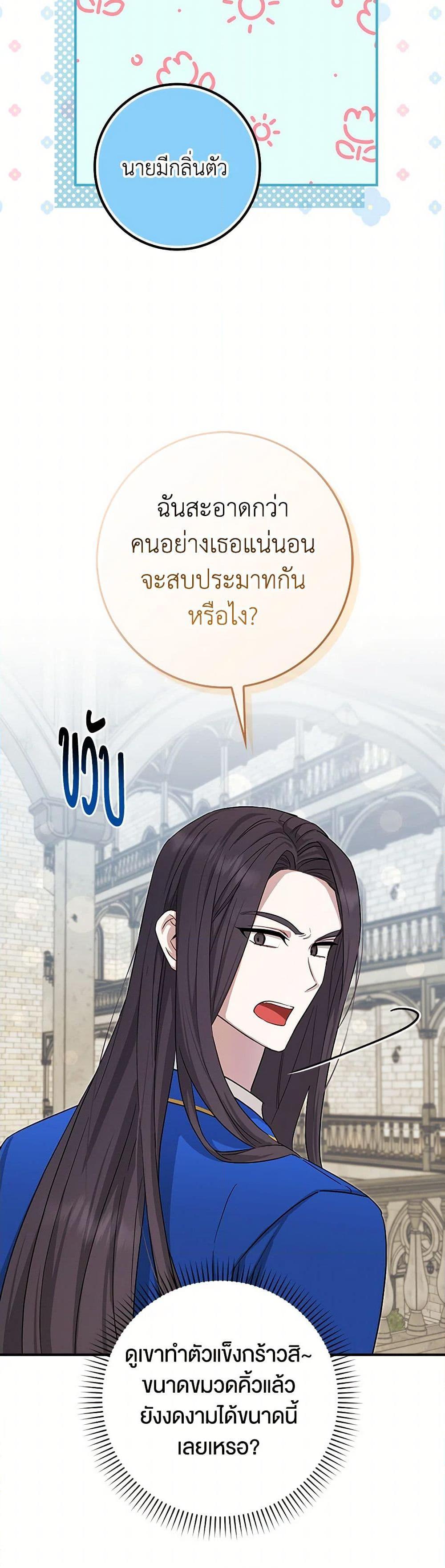 Manga-lc-com อ่านมังงะ อ่านการ์ตูน ออนไลน์ ฟรี The Countdown of My Death Is Spamming My Status Window ตอนที่ 1 2 3 4 5 6 7 8 9 10 11 12 13 14 ฟรี ไม่มีโฆษณา Manga-lc - อ่าน มังงะ อ่าน การ์ตูน ออนไลน์ อ่านมังงะ ฟรี
