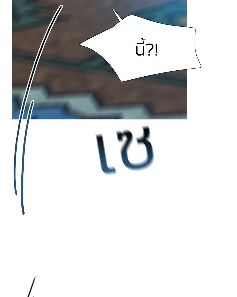 เซเรน่า ตอนที่ 31 รูปที่ 112