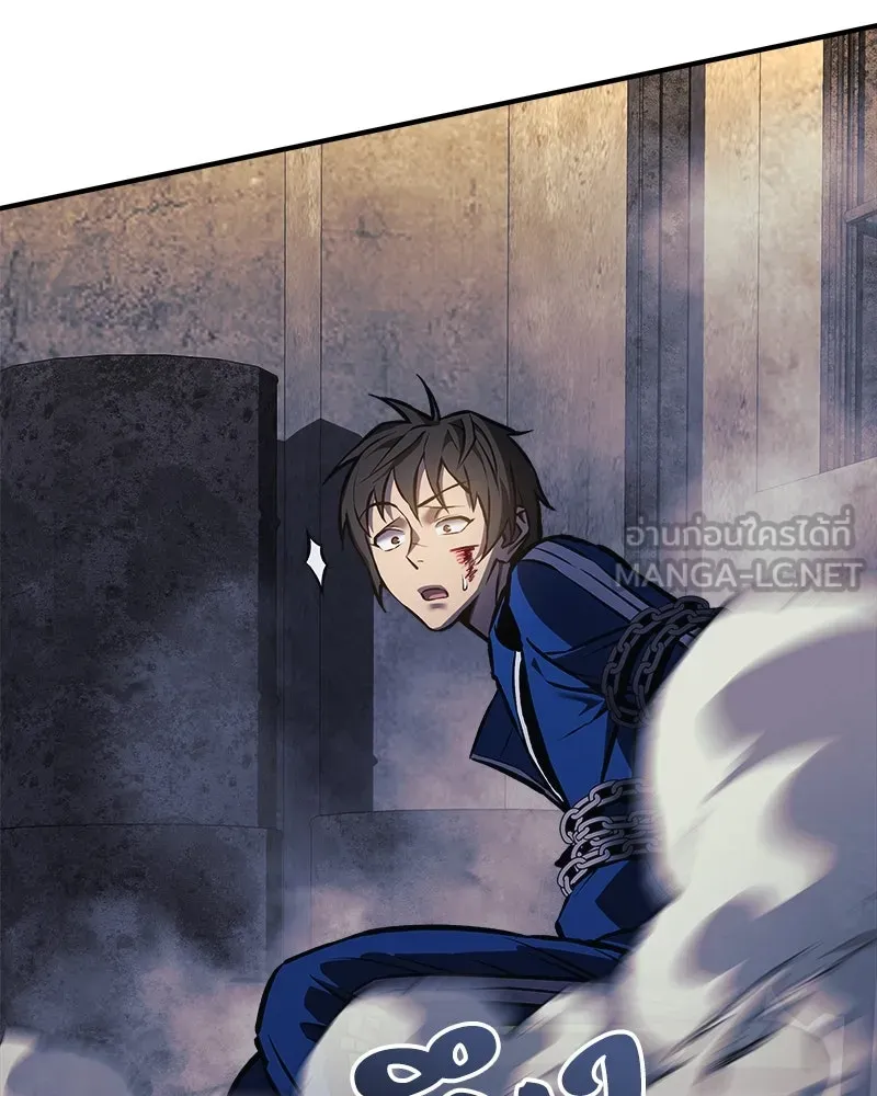 สัปดาห์นี้งดอัปตอนใหม่ ตอนที่ 13 รูปที่ 78