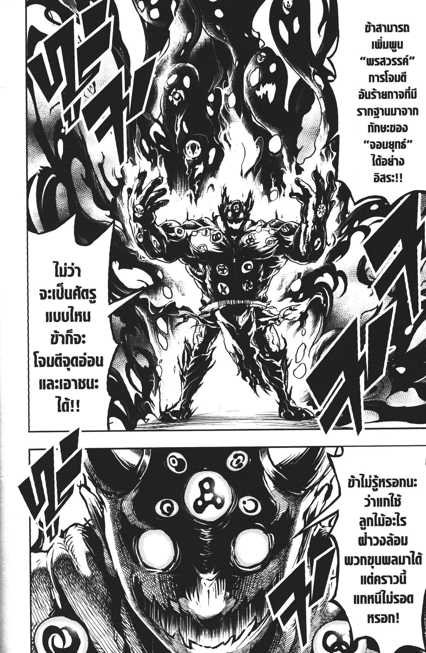 Manga-lc-com อ่านมังงะ อ่านการ์ตูน ออนไลน์ ฟรี Shitsugyou Kenja no Nariagari ตอนที่ 1 2 3 4 5 6 7 8 9 10 11 12 13 14 ฟรี ไม่มีโฆษณา Manga-lc - อ่าน มังงะ อ่าน การ์ตูน ออนไลน์ อ่านมังงะ ฟรี