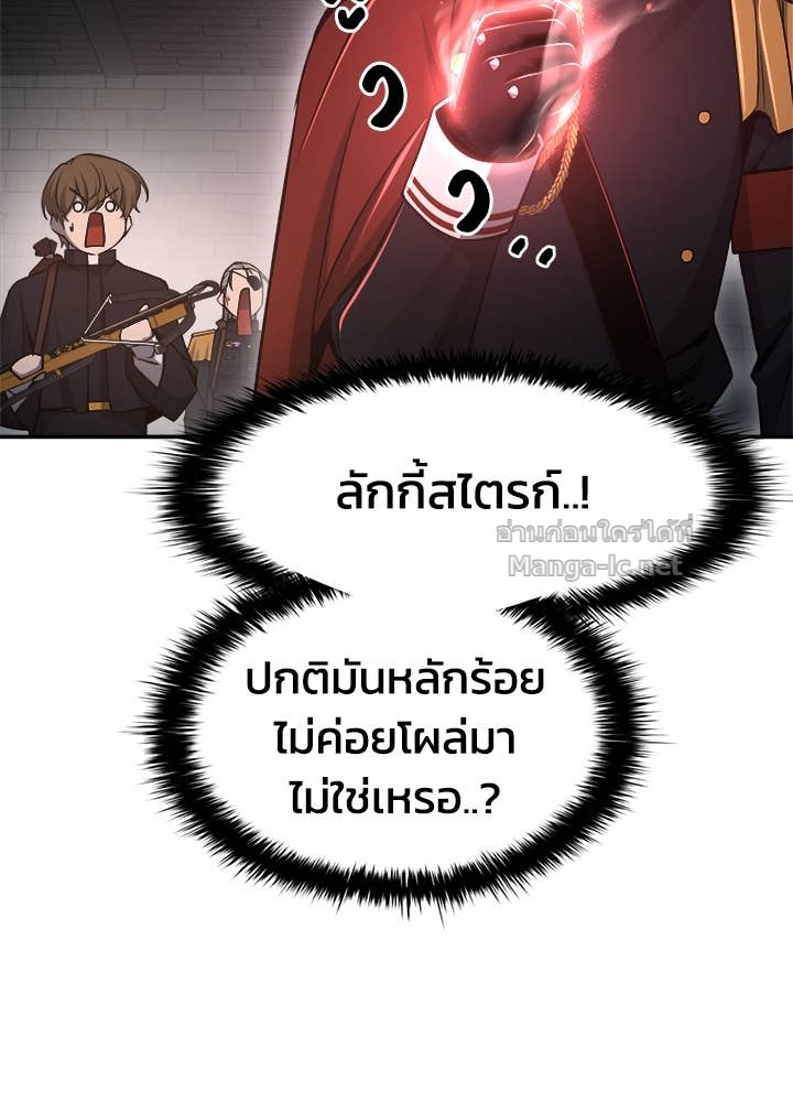 Doujin-Lc- อ่าน โดจิน มังฮวา เกาหลี ญี่ปุ่น จีน แปลไทย ผู้พิชิตเกมป้องกันฐาน ตอนที่ 1 2 3 4 5 6 7 8 9 10 11 12 13 14 ฟรี ไม่มีโฆษณา อ่าน โดจิน Manhwa เกาหลี ญี่ปุ่น จีน เรามีครบ คัดมาให้เน้นๆ โดจิน 18+ รับประกันความฟินโดย Doujin Lc