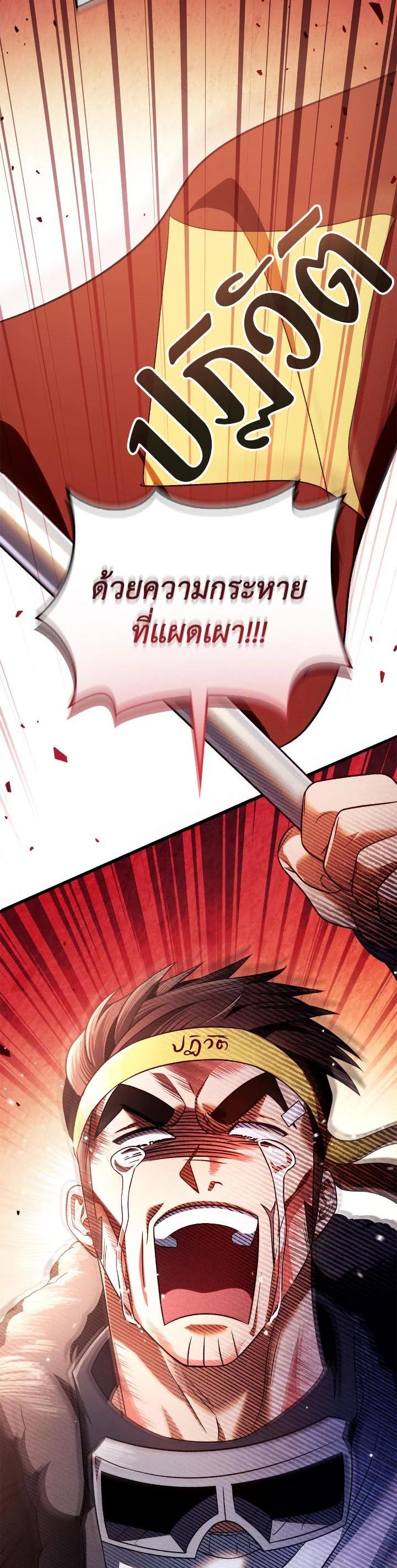 Manga-lc-com อ่านมังงะ อ่านการ์ตูน ออนไลน์ ฟรี Regressor Instruction Manual ตอนที่ 1 2 3 4 5 6 7 8 9 10 11 12 13 14 ฟรี ไม่มีโฆษณา Manga-lc - อ่าน มังงะ อ่าน การ์ตูน ออนไลน์ อ่านมังงะ ฟรี