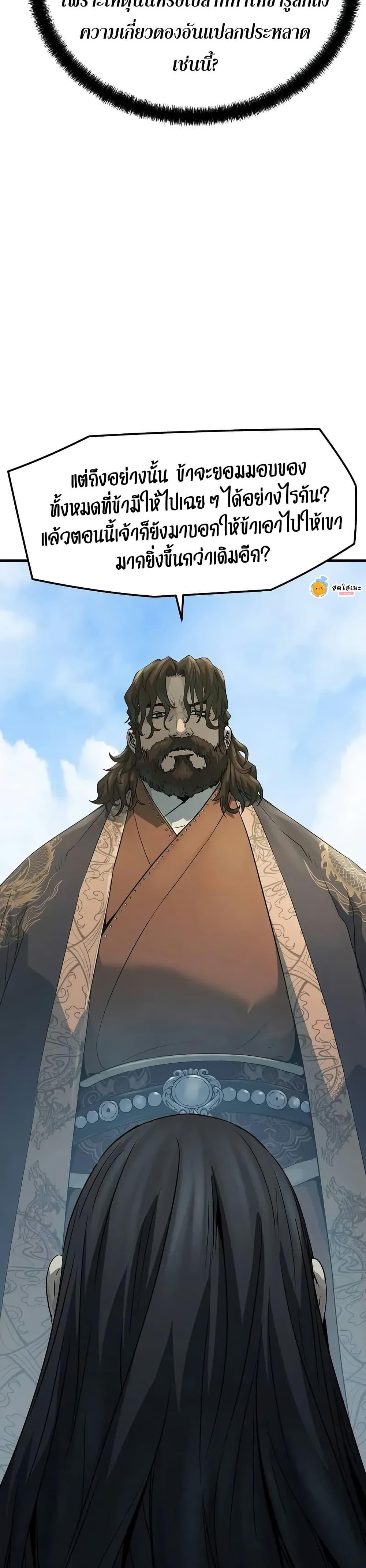 Manga-lc-com อ่านมังงะ อ่านการ์ตูน ออนไลน์ ฟรี Absolute Regression ตอนที่ 1 2 3 4 5 6 7 8 9 10 11 12 13 14 ฟรี ไม่มีโฆษณา Manga-lc - อ่าน มังงะ อ่าน การ์ตูน ออนไลน์ อ่านมังงะ ฟรี