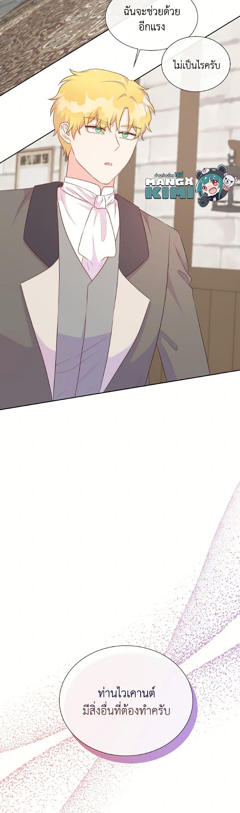 Manga-lc-com อ่านมังงะ อ่านการ์ตูน ออนไลน์ ฟรี Don’t Trust the Female Lead ตอนที่ 1 2 3 4 5 6 7 8 9 10 11 12 13 14 ฟรี ไม่มีโฆษณา Manga-lc - อ่าน มังงะ อ่าน การ์ตูน ออนไลน์ อ่านมังงะ ฟรี