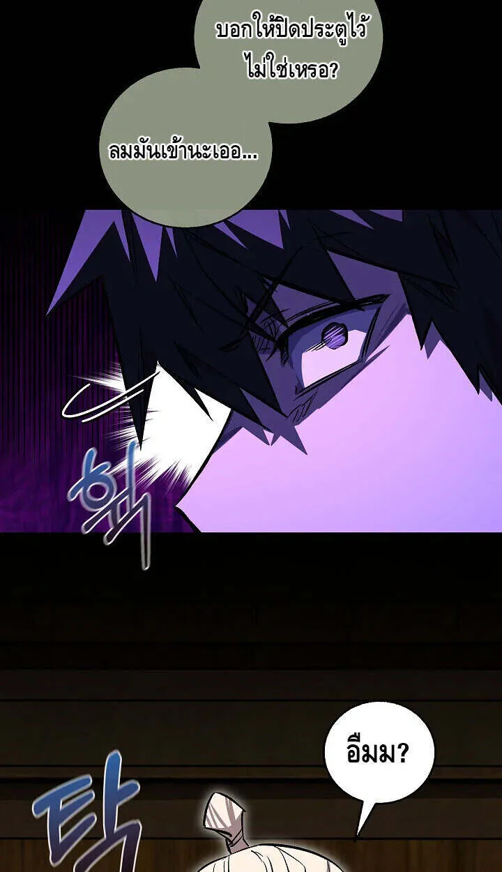 Childhood Friend of the Zenith สหายว_ยเยาว_ของข_าแข_งแกร_งท_ส_ดในใต_หล_า ตอนที่ ตอนที่ 56 รูปที่ 17