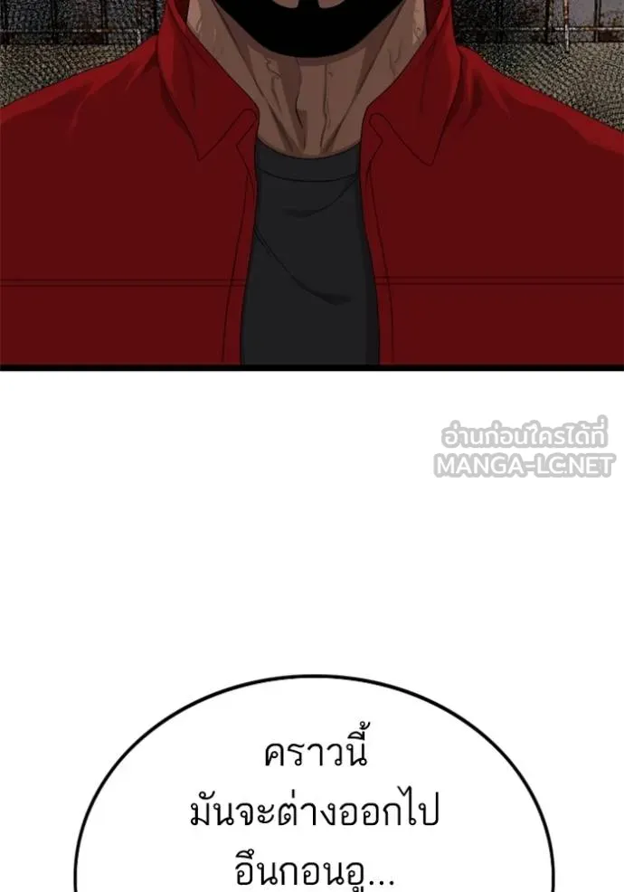 BAD GUY ตอนที่ 234 รูปที่ 33