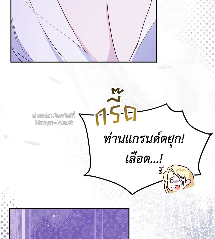Doujin-Lc- อ่าน โดจิน มังฮวา เกาหลี ญี่ปุ่น จีน แปลไทย แกรนด์ดัชเชสล็อกมง ตอนที่ 1 2 3 4 5 6 7 8 9 10 11 12 13 14 ฟรี ไม่มีโฆษณา อ่าน โดจิน Manhwa เกาหลี ญี่ปุ่น จีน เรามีครบ คัดมาให้เน้นๆ โดจิน 18+ รับประกันความฟินโดย Doujin Lc
