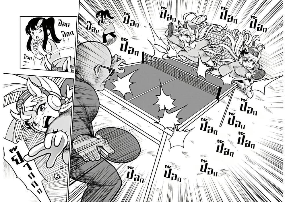 Manga-lc-com อ่านมังงะ อ่านการ์ตูน ออนไลน์ ฟรี Umamusume – Pretty Derby PisuPisu☆SupiSupi – Golshi chan ตอนที่ 1 2 3 4 5 6 7 8 9 10 11 12 13 14 ฟรี ไม่มีโฆษณา Manga-lc - อ่าน มังงะ อ่าน การ์ตูน ออนไลน์ อ่านมังงะ ฟรี