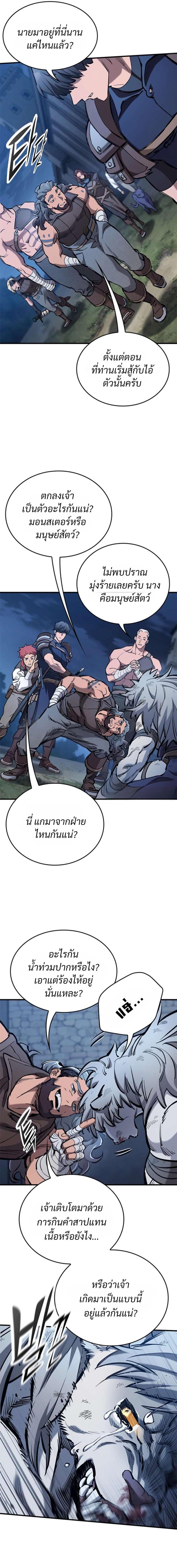 Manga-lc-com อ่านมังงะ อ่านการ์ตูน ออนไลน์ ฟรี Eternally Regressing Knight ตอนที่ 1 2 3 4 5 6 7 8 9 10 11 12 13 14 ฟรี ไม่มีโฆษณา Manga-lc - อ่าน มังงะ อ่าน การ์ตูน ออนไลน์ อ่านมังงะ ฟรี