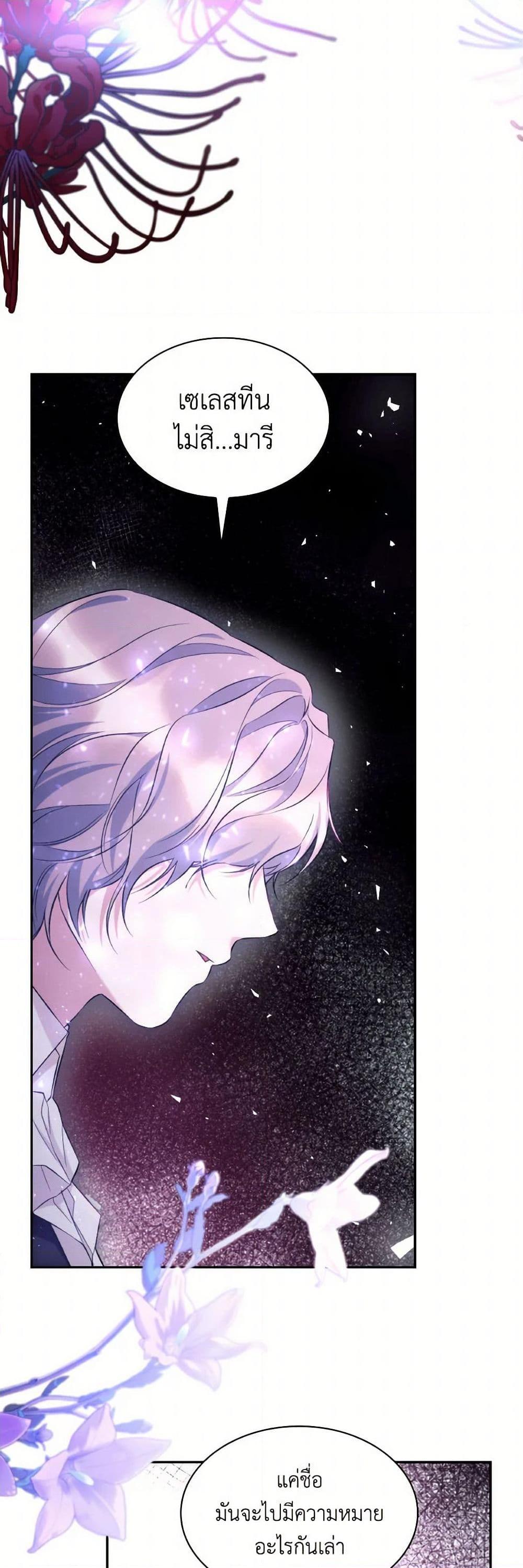 Manga-lc-com อ่านมังงะ อ่านการ์ตูน ออนไลน์ ฟรี Villains Behind the Curtains ตอนที่ 1 2 3 4 5 6 7 8 9 10 11 12 13 14 ฟรี ไม่มีโฆษณา Manga-lc - อ่าน มังงะ อ่าน การ์ตูน ออนไลน์ อ่านมังงะ ฟรี