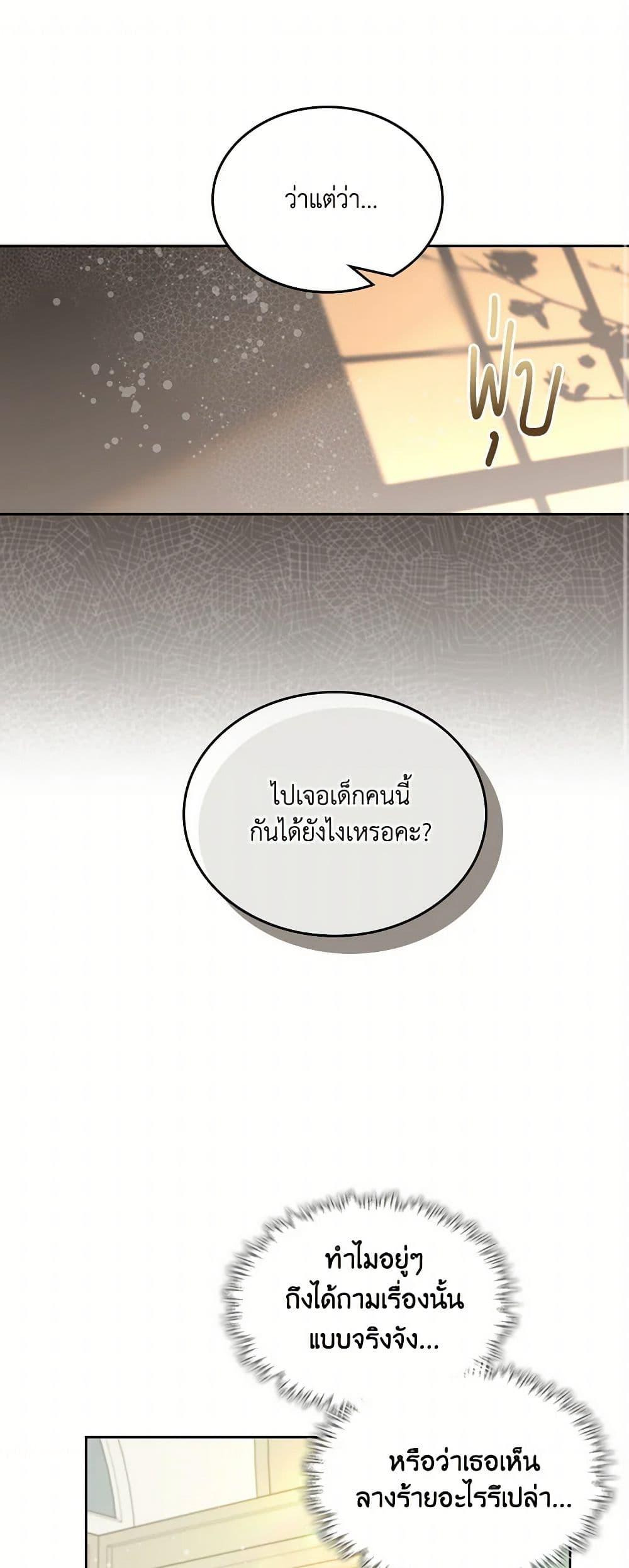 Manga-lc-com อ่านมังงะ อ่านการ์ตูน ออนไลน์ ฟรี Beatrice ตอนที่ 1 2 3 4 5 6 7 8 9 10 11 12 13 14 ฟรี ไม่มีโฆษณา Manga-lc - อ่าน มังงะ อ่าน การ์ตูน ออนไลน์ อ่านมังงะ ฟรี