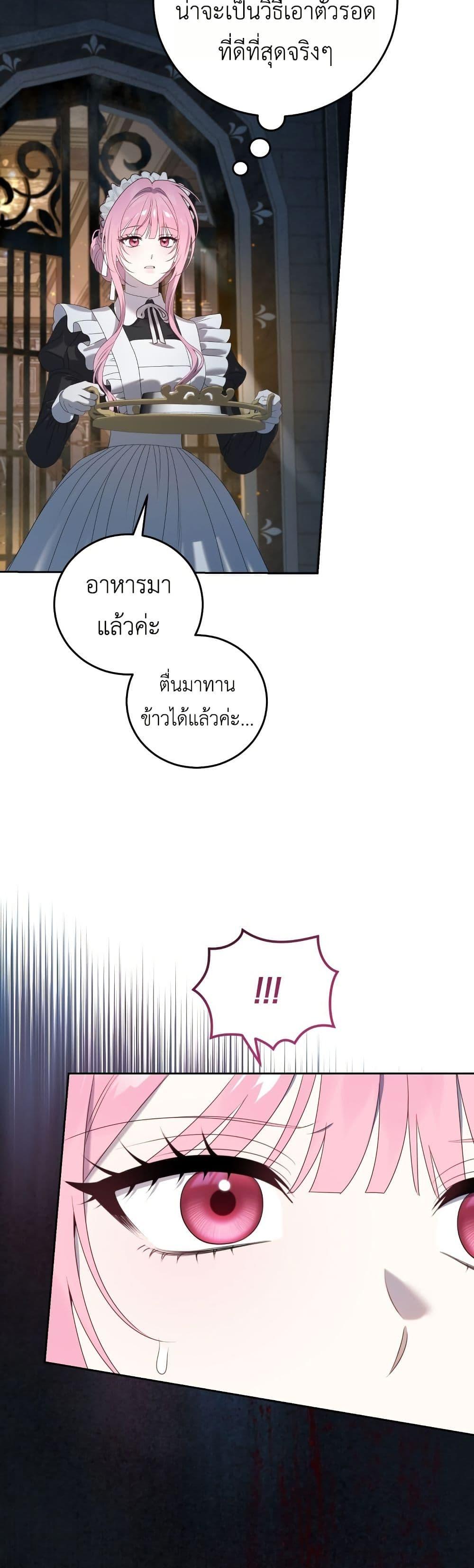 Manga-lc-com อ่านมังงะ อ่านการ์ตูน ออนไลน์ ฟรี The Obsessive Maniac Is Trying To Confine Me ตอนที่ 1 2 3 4 5 6 7 8 9 10 11 12 13 14 ฟรี ไม่มีโฆษณา Manga-lc - อ่าน มังงะ อ่าน การ์ตูน ออนไลน์ อ่านมังงะ ฟรี