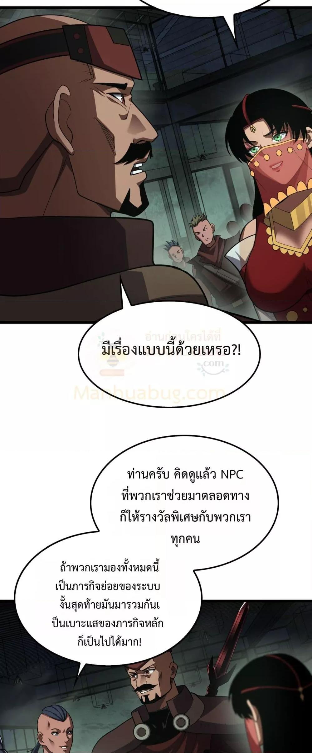 Manga-lc-com อ่านมังงะ อ่านการ์ตูน ออนไลน์ ฟรี DoomsdaySword ตอนที่ 1 2 3 4 5 6 7 8 9 10 11 12 13 14 ฟรี ไม่มีโฆษณา Manga-lc - อ่าน มังงะ อ่าน การ์ตูน ออนไลน์ อ่านมังงะ ฟรี