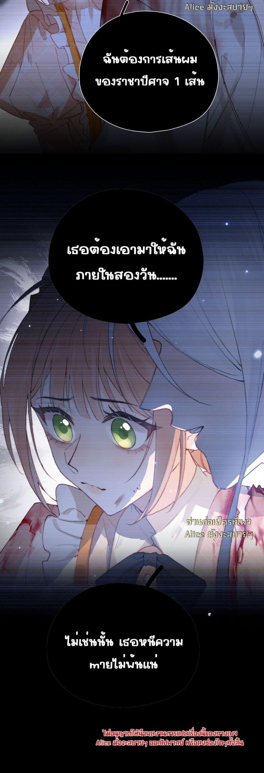 Manga-lc-com อ่านมังงะ อ่านการ์ตูน ออนไลน์ ฟรี HisTrap–กับด ตอนที่ 1 2 3 4 5 6 7 8 9 10 11 12 13 14 ฟรี ไม่มีโฆษณา Manga-lc - อ่าน มังงะ อ่าน การ์ตูน ออนไลน์ อ่านมังงะ ฟรี
