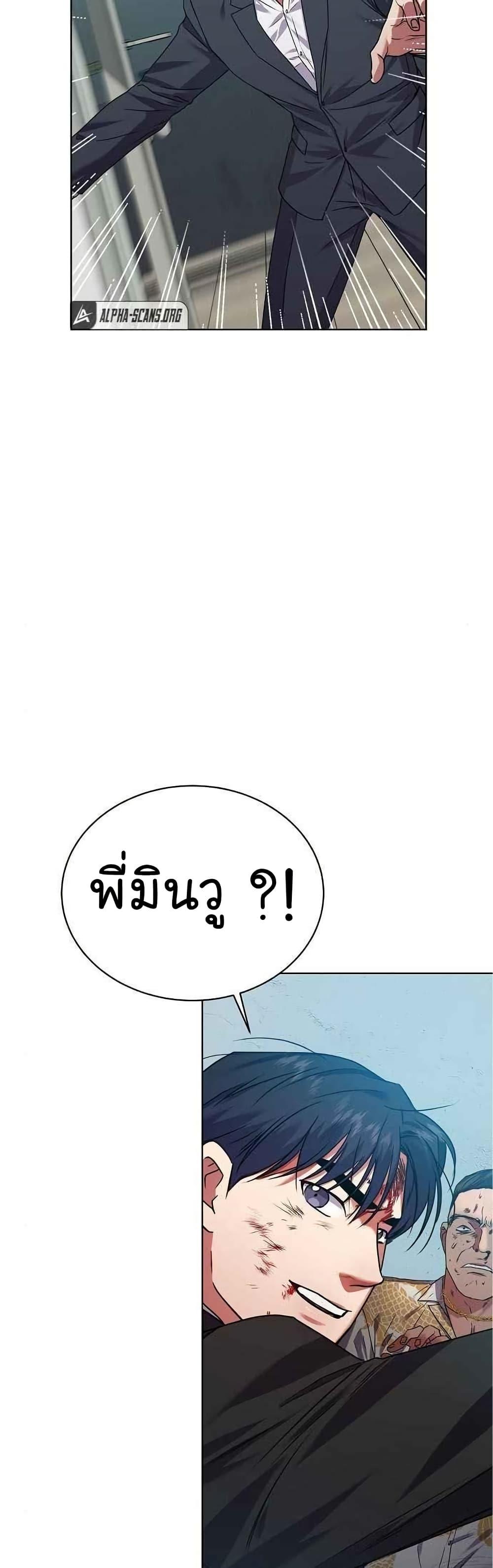 Manga-lc-com อ่านมังงะ อ่านการ์ตูน ออนไลน์ ฟรี National Tax Service Thug ตอนที่ 1 2 3 4 5 6 7 8 9 10 11 12 13 14 ฟรี ไม่มีโฆษณา Manga-lc - อ่าน มังงะ อ่าน การ์ตูน ออนไลน์ อ่านมังงะ ฟรี
