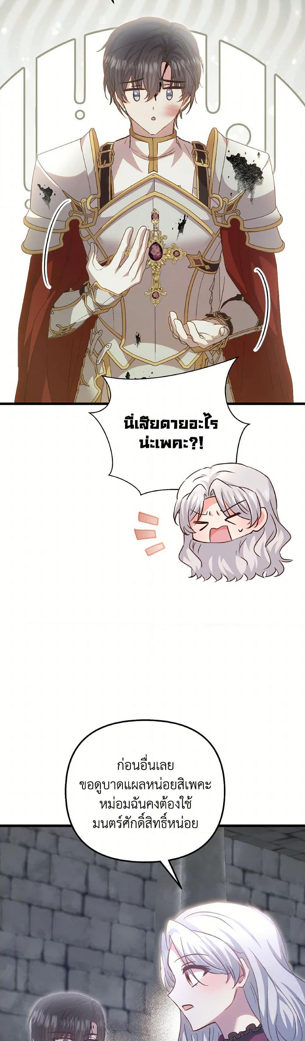 Manga-lc-com อ่านมังงะ อ่านการ์ตูน ออนไลน์ ฟรี I Didn’t Save You To Get Proposed To ตอนที่ 1 2 3 4 5 6 7 8 9 10 11 12 13 14 ฟรี ไม่มีโฆษณา Manga-lc - อ่าน มังงะ อ่าน การ์ตูน ออนไลน์ อ่านมังงะ ฟรี