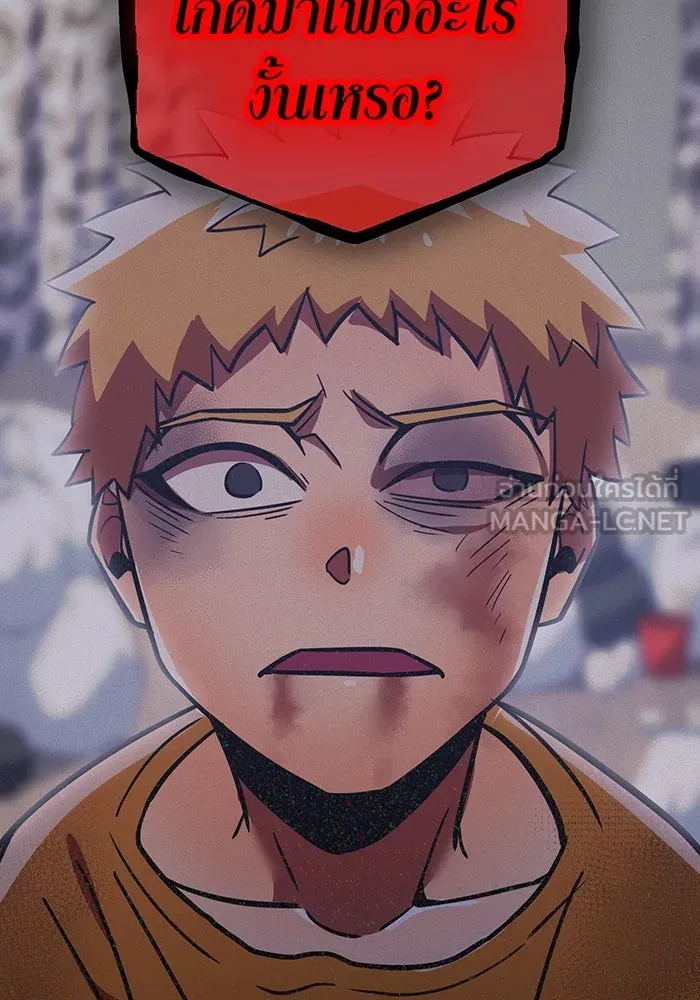 เพลเยอร์เลือดเทวะ ตอนที่ 45 vs อาริอาเกะ ไทกะ ④ รูปที่ 54