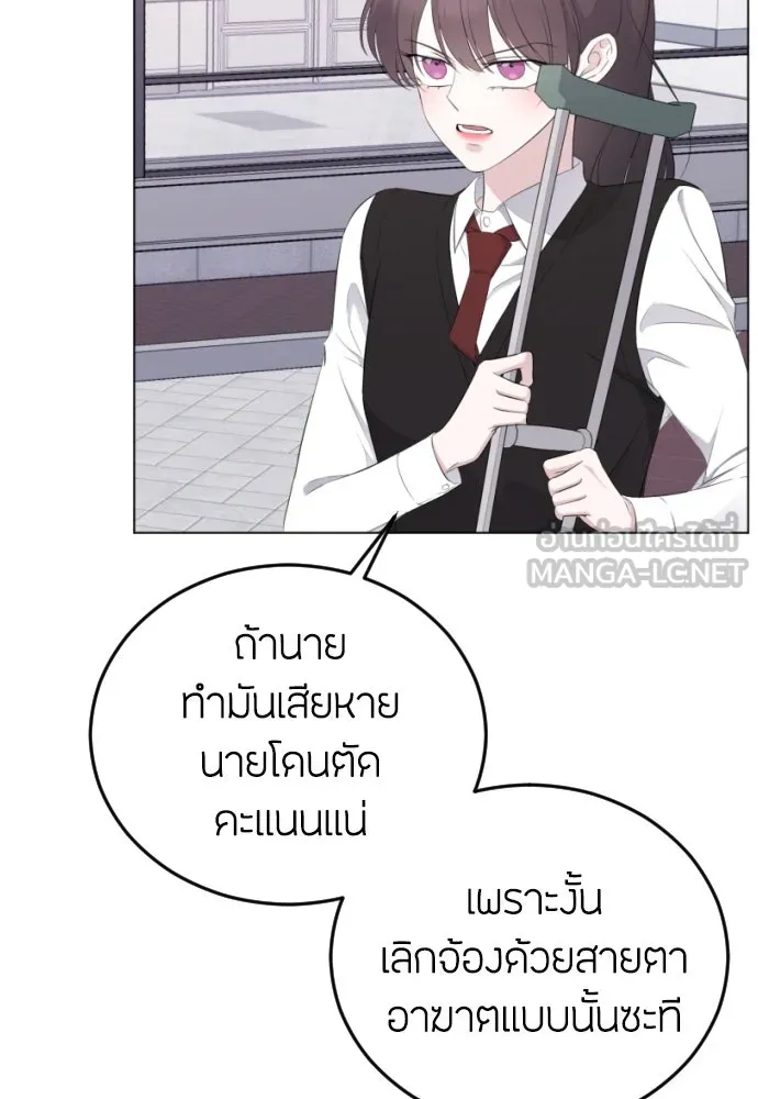 วิธีหนีตายจากนิยายโรคจิต ตอนที่ 15 รูปที่ 57