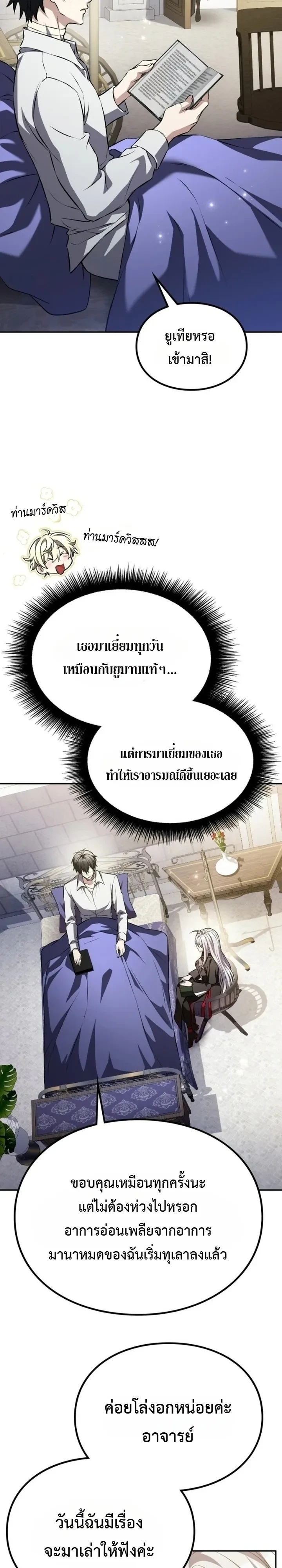 Manga-lc-com อ่านมังงะ อ่านการ์ตูน ออนไลน์ ฟรี Raising Villains the Right Way ฉันกลายเป็นผู้สนับสนุนของเหล่ ตอนที่ 1 2 3 4 5 6 7 8 9 10 11 12 13 14 ฟรี ไม่มีโฆษณา Manga-lc - อ่าน มังงะ อ่าน การ์ตูน ออนไลน์ อ่านมังงะ ฟรี