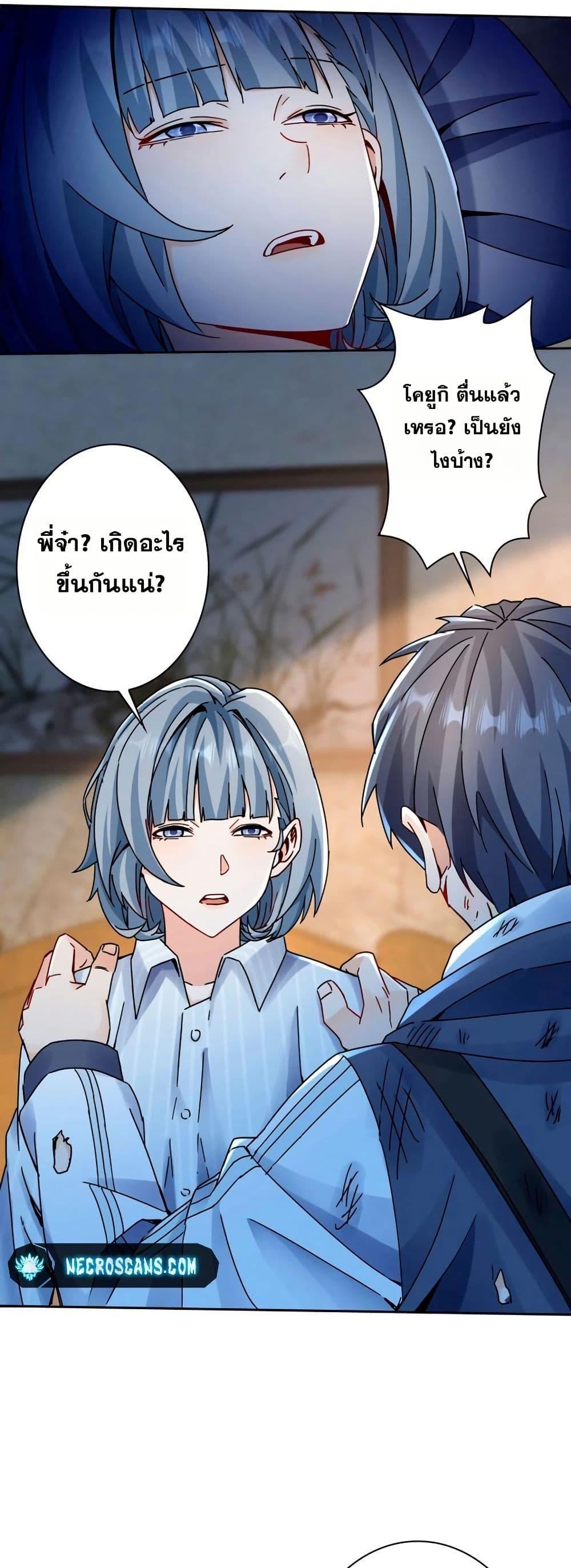 Manga-lc-com อ่านมังงะ อ่านการ์ตูน ออนไลน์ ฟรี Aiming for Maximal Level in a Post-Apocalyptic World ตอนที่ 1 2 3 4 5 6 7 8 9 10 11 12 13 14 ฟรี ไม่มีโฆษณา Manga-lc - อ่าน มังงะ อ่าน การ์ตูน ออนไลน์ อ่านมังงะ ฟรี