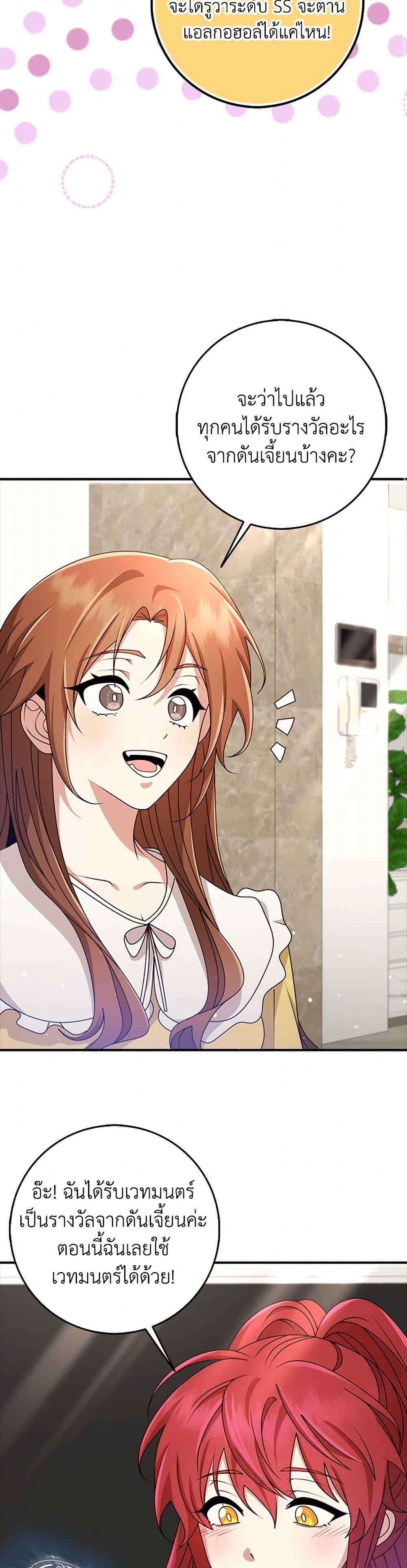 Manga-lc-com อ่านมังงะ อ่านการ์ตูน ออนไลน์ ฟรี The Dungeon’s Dying S-Class Lady ตอนที่ 1 2 3 4 5 6 7 8 9 10 11 12 13 14 ฟรี ไม่มีโฆษณา Manga-lc - อ่าน มังงะ อ่าน การ์ตูน ออนไลน์ อ่านมังงะ ฟรี