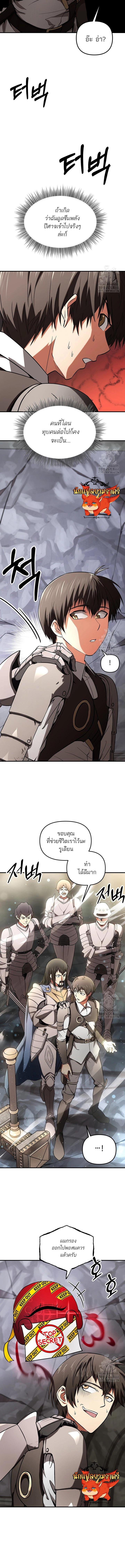 Manga-lc-com อ่านมังงะ อ่านการ์ตูน ออนไลน์ ฟรี Trapped in a Crazy World as an Extra ตอนที่ 1 2 3 4 5 6 7 8 9 10 11 12 13 14 ฟรี ไม่มีโฆษณา Manga-lc - อ่าน มังงะ อ่าน การ์ตูน ออนไลน์ อ่านมังงะ ฟรี