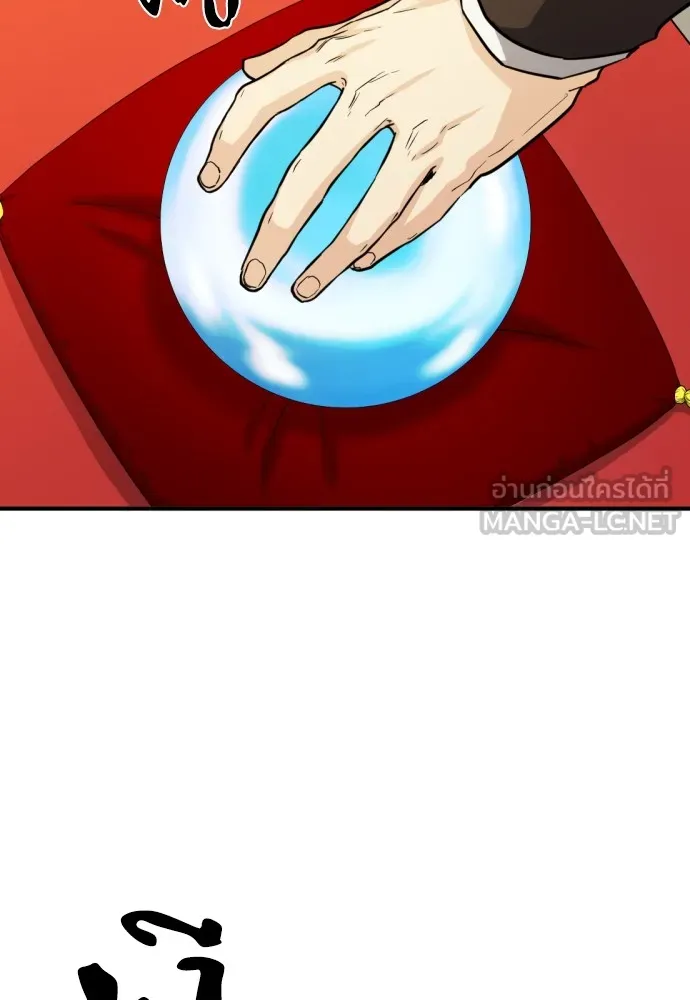ยอดสถาปนิกผู้พิทักษ์อาณาจักร ตอนที่ 35 รูปที่ 87