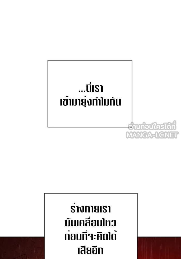 ชิงชีวิตพลิกลิขิตชะตา ตอนที่ 114. บาดแผลทางใจ(4) รูปที่ 42