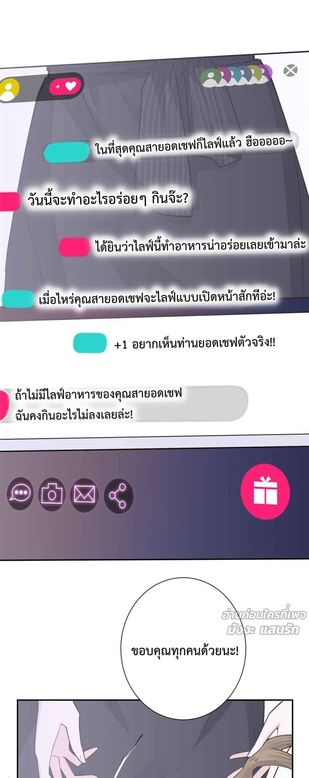 Manga-lc-com อ่านมังงะ อ่านการ์ตูน ออนไลน์ ฟรี MyMarriageWas ตอนที่ 1 2 3 4 5 6 7 8 9 10 11 12 13 14 ฟรี ไม่มีโฆษณา Manga-lc - อ่าน มังงะ อ่าน การ์ตูน ออนไลน์ อ่านมังงะ ฟรี