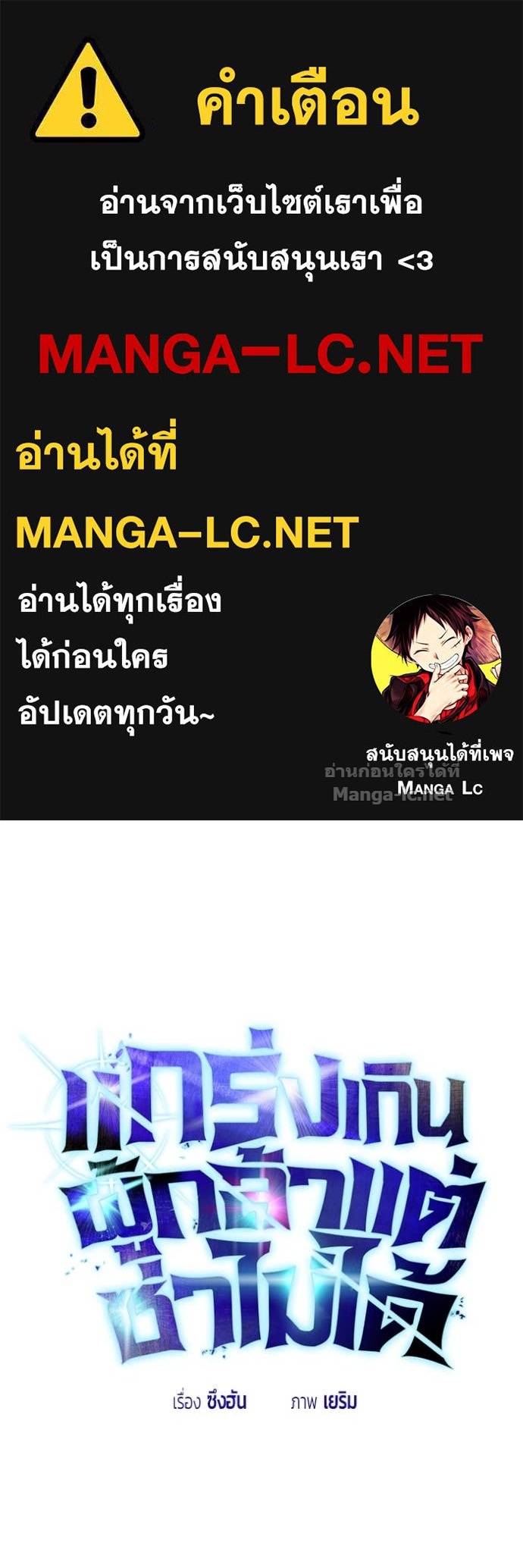 Doujin-Lc- อ่าน โดจิน มังฮวา เกาหลี ญี่ปุ่น จีน แปลไทย แกร่งเกินผู้กล้า แต่ซ่าไม่ได้ ตอนที่ 1 2 3 4 5 6 7 8 9 10 11 12 13 14 ฟรี ไม่มีโฆษณา อ่าน โดจิน Manhwa เกาหลี ญี่ปุ่น จีน เรามีครบ คัดมาให้เน้นๆ โดจิน 18+ รับประกันความฟินโดย Doujin Lc