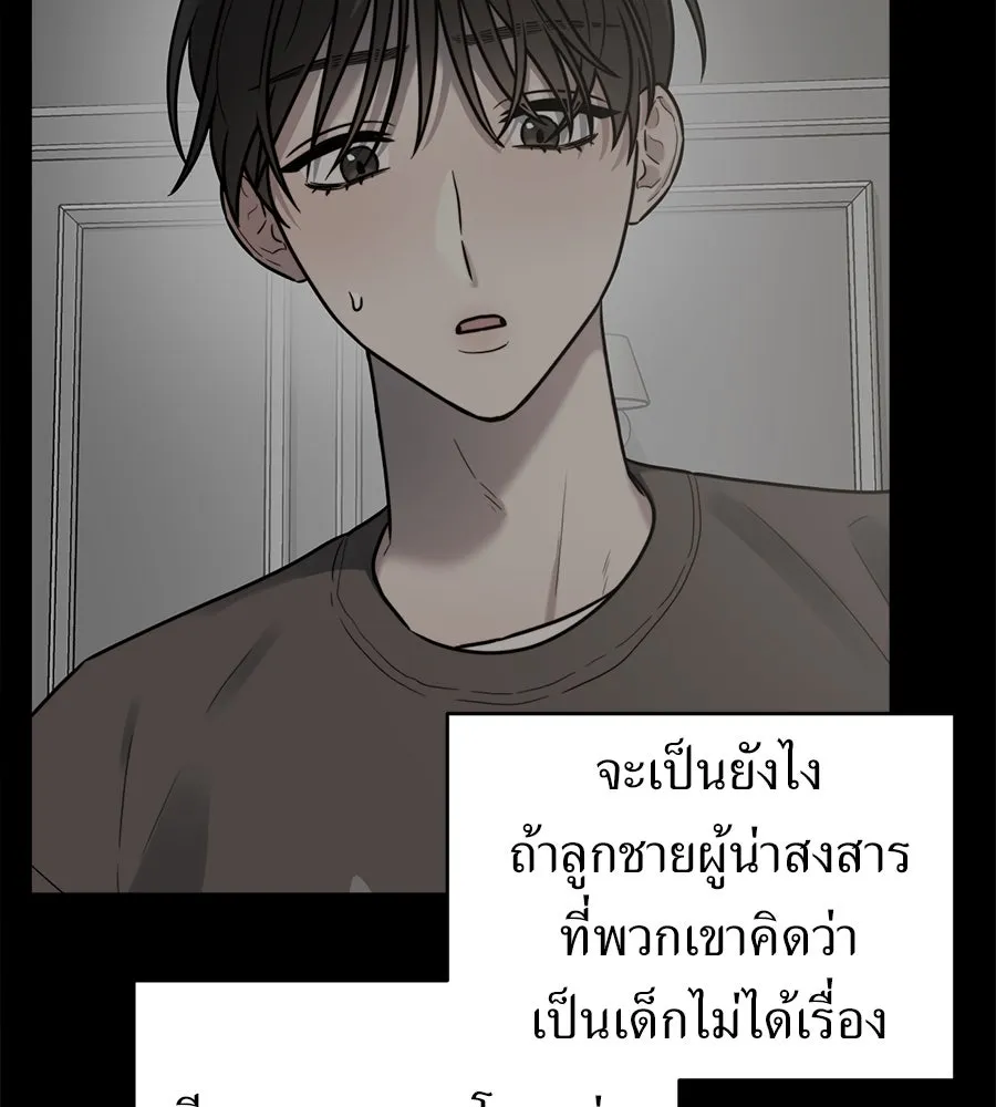 ปรารถนารักอันงดงาม ตอนที่ 23 รูปที่ 44