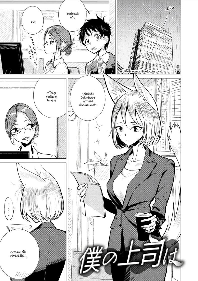 Doujin-Lc- อ่าน โดจิน มังฮวา เกาหลี ญี่ปุ่น จีน แปลไทย เมื่อไฟดับติดในอยู่ลิฟต์กับหัวหน้า [Dhibi] ตอนที่ 1 2 3 4 5 6 7 8 9 10 11 12 13 14 ฟรี ไม่มีโฆษณา อ่าน โดจิน Manhwa เกาหลี ญี่ปุ่น จีน เรามีครบ คัดมาให้เน้นๆ โดจิน 18+ รับประกันความฟินโดย  Doujin Lc