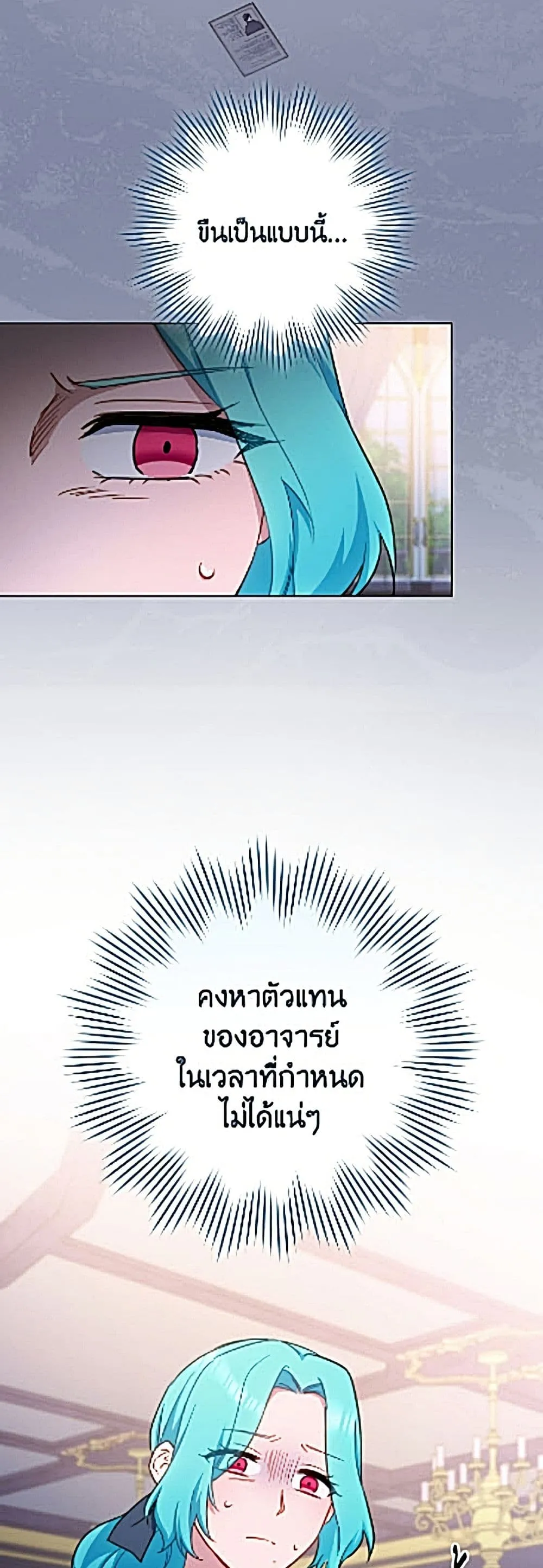 Manga-lc-com อ่านมังงะ อ่านการ์ตูน ออนไลน์ ฟรี The Young Lady Is a Royal Chef ตอนที่ 1 2 3 4 5 6 7 8 9 10 11 12 13 14 ฟรี ไม่มีโฆษณา Manga-lc - อ่าน มังงะ อ่าน การ์ตูน ออนไลน์ อ่านมังงะ ฟรี