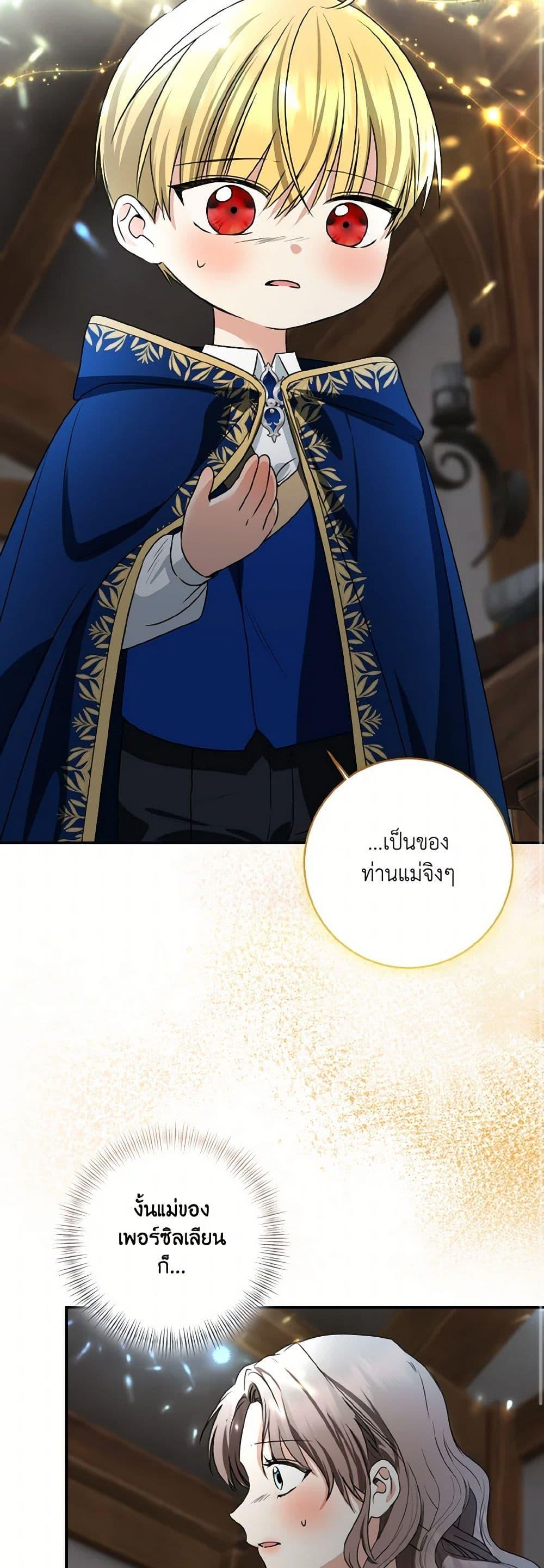 Manga-lc-com อ่านมังงะ อ่านการ์ตูน ออนไลน์ ฟรี Our Tyrant Became Young ตอนที่ 1 2 3 4 5 6 7 8 9 10 11 12 13 14 ฟรี ไม่มีโฆษณา Manga-lc - อ่าน มังงะ อ่าน การ์ตูน ออนไลน์ อ่านมังงะ ฟรี