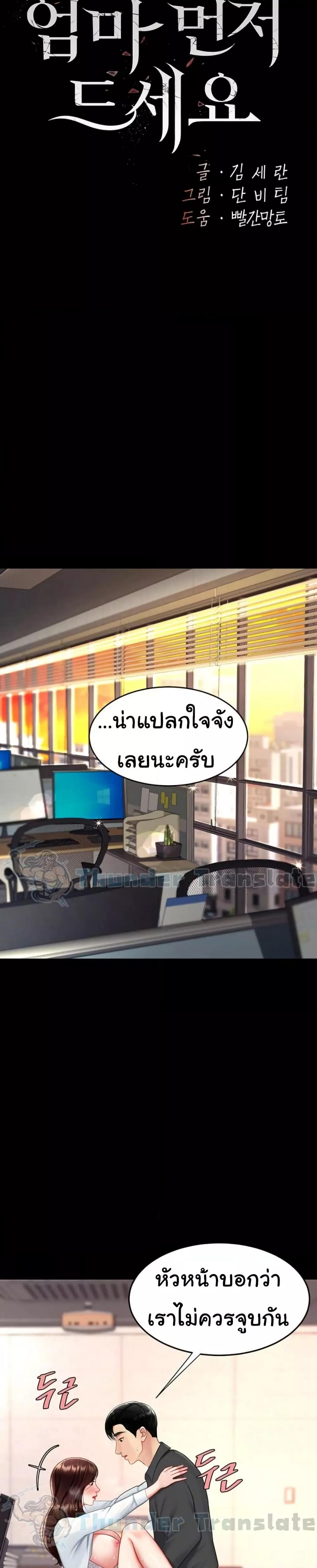 Doujin-Lc- อ่าน โดจิน มังฮวา เกาหลี ญี่ปุ่น จีน แปลไทย Go Ahead, Mom ตอนที่ 1 2 3 4 5 6 7 8 9 10 11 12 13 14 ฟรี ไม่มีโฆษณา อ่าน โดจิน Manhwa เกาหลี ญี่ปุ่น จีน เรามีครบ คัดมาให้เน้นๆ โดจิน 18+ รับประกันความฟินโดย  Doujin Lc