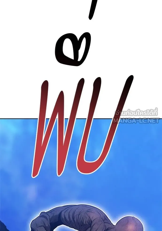 +99 ท่อนไม้ ตอนที่ 165 รูปที่ 176